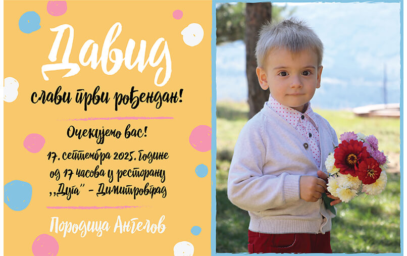 6. Maringoo_header_806x507_Duga